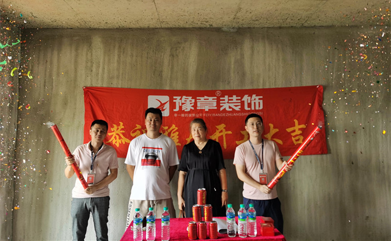 恭祝翠湖穆女士愛家開工大吉！！