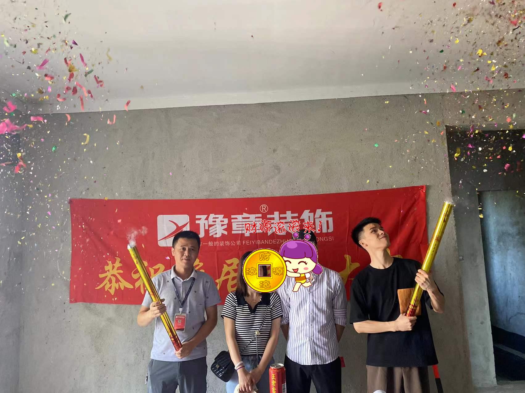 恭祝優(yōu)山美域王總愛家開工大吉！！
