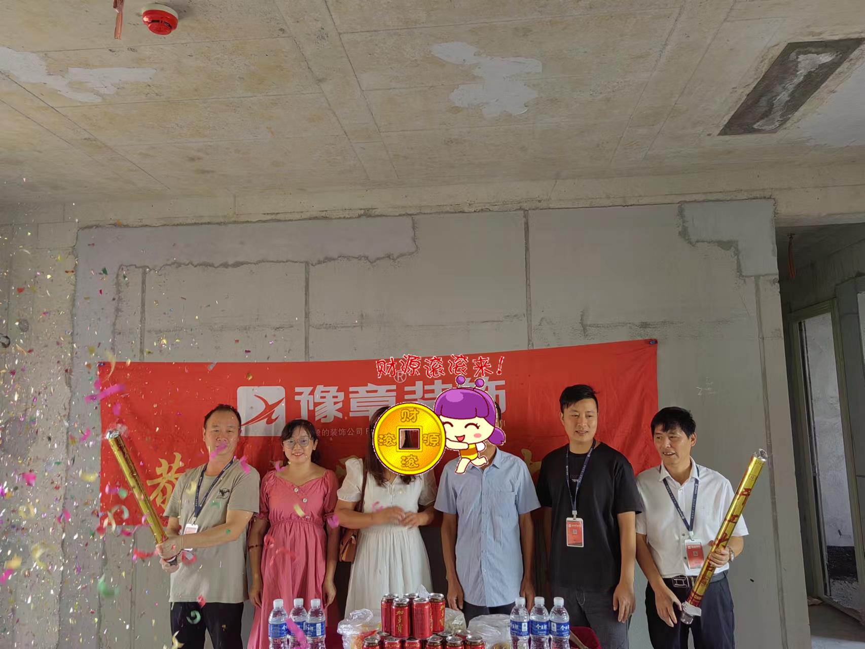 恭祝景盛豪庭王總愛家開工大吉??！