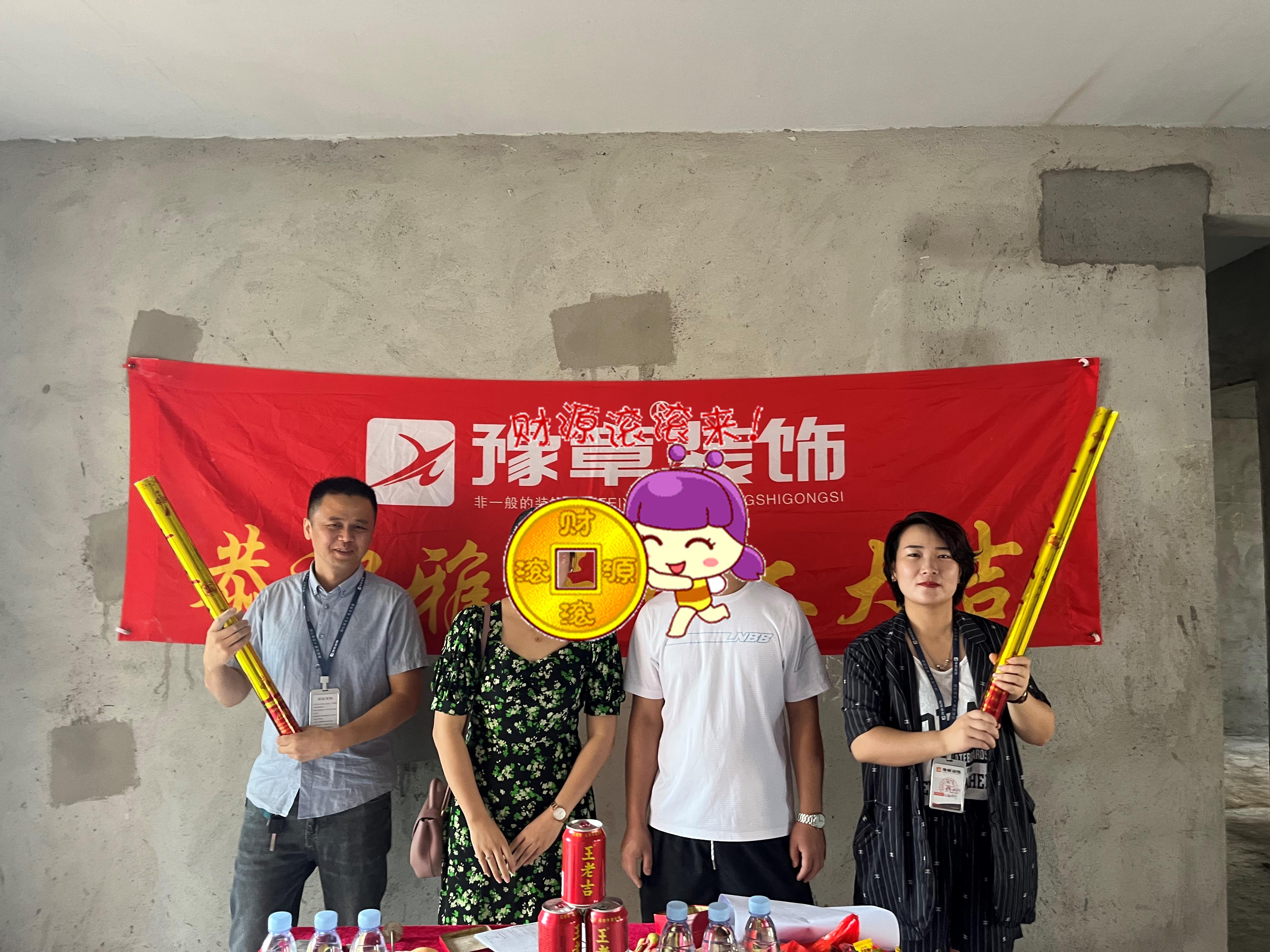 恭祝景泰園李女士愛家開工大吉?。? /></a></dt>
                                <dd>
                                    <h4>
                                        <a href=